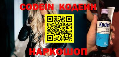 кокаин VHQ Балашиха