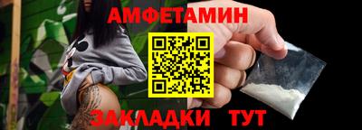 spice Аргун