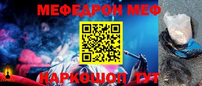 кокс Балаково