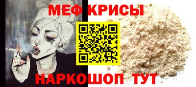 индика Абинск