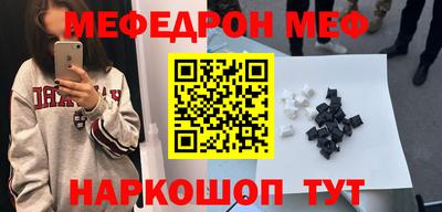 кокаин премиум Балахна