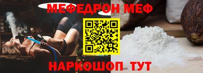 spice Аргун