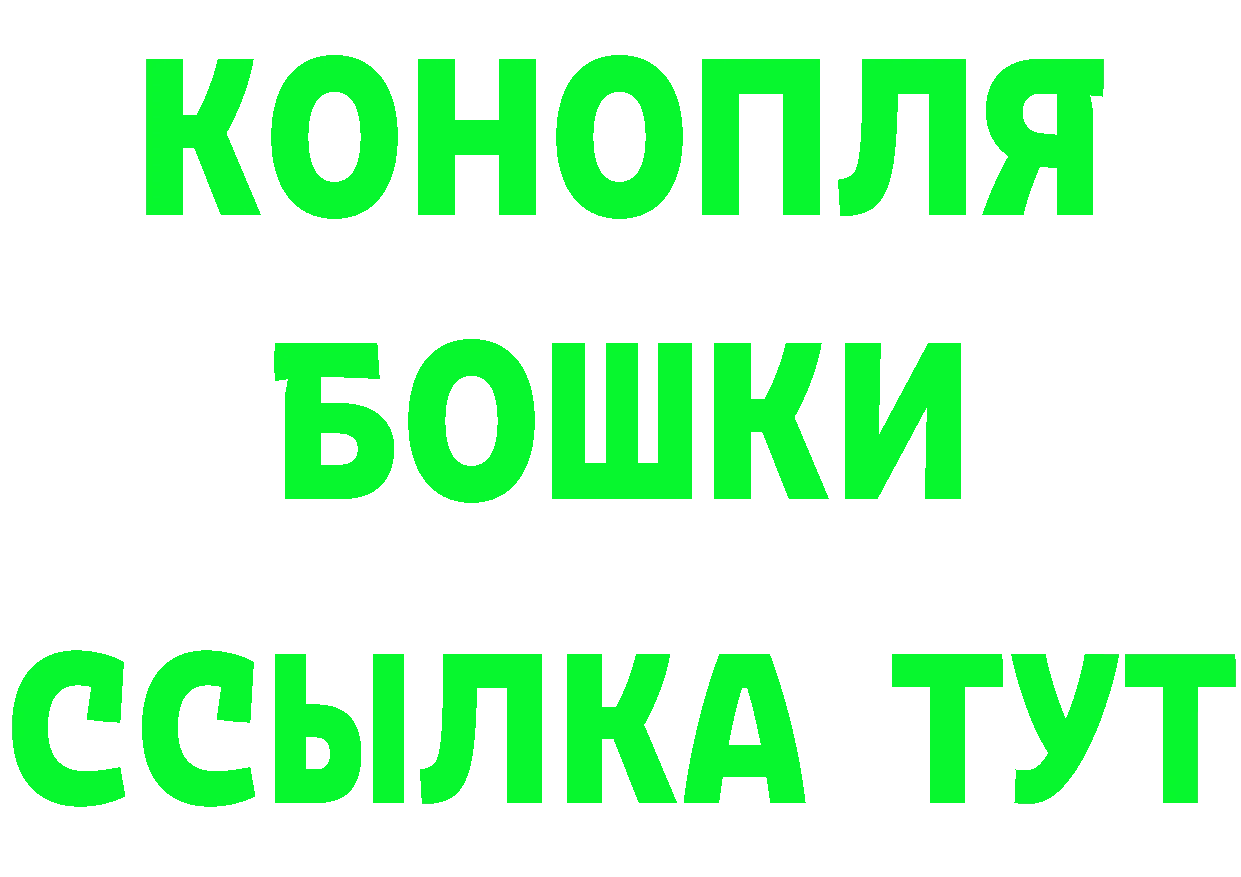 БУТИРАТ бутандиол ТОР маркетплейс МЕГА Всеволожск