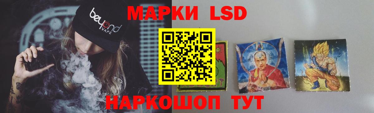 LSD-25 экстази кислота Всеволожск