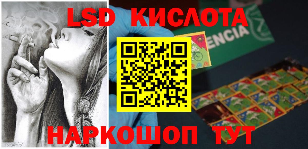 LSD-25 экстази ecstasy  Лсд 25 экстази кислота  Всеволожск 