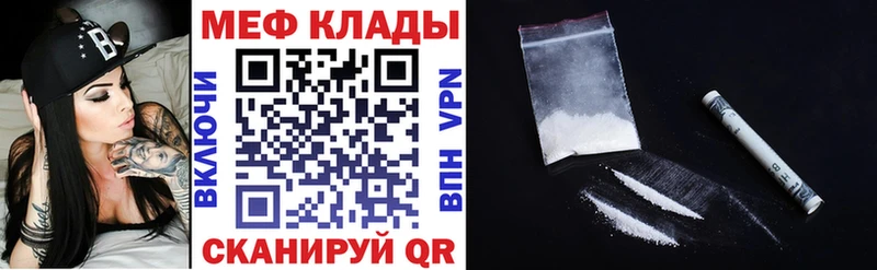 где найти   Всеволожск  Мефедрон 4 MMC 