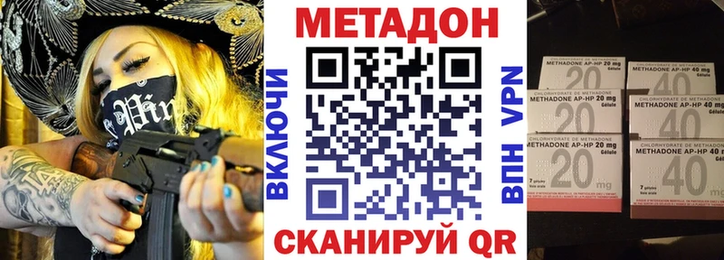 закладка  Всеволожск  мега зеркало  МЕТАДОН белоснежный 