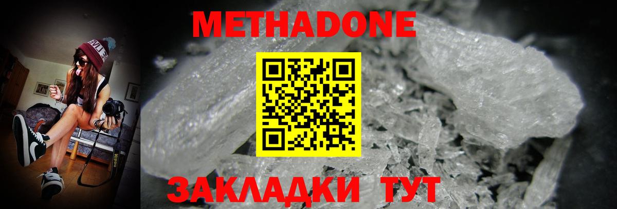 Всеволожск  Каннабис  Кокаин  Гашиш  Вход с VPN  Меф МЯУ МЯУ кристаллы 