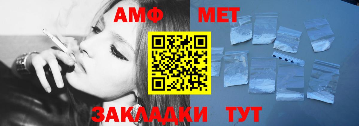 Первитин Декстрометамфетамин 99.9% Всеволожск