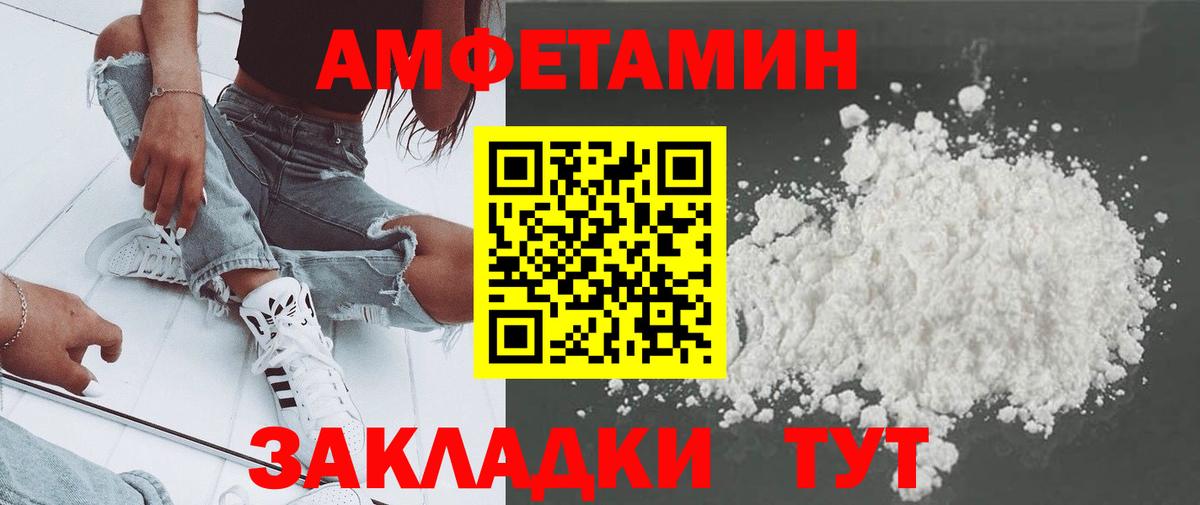 Всеволожск  МЕТАМФЕТАМИН  Вход с VPN  Первитин мет 