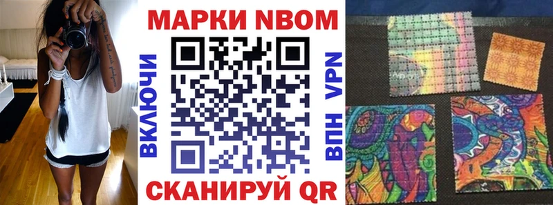 KRAKEN как зайти  Всеволожск  Марки 25I-NBOMe 1,8мг 