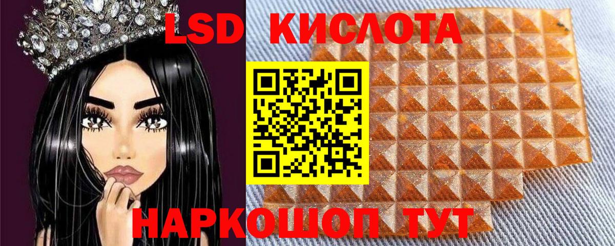Наркотические марки 1500мкг  Вход с VPN  Наркотические марки  Всеволожск 