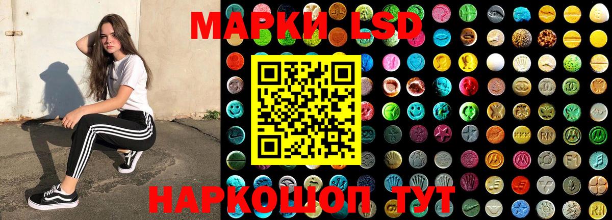 Наркотические марки 1,5мг  Всеволожск 