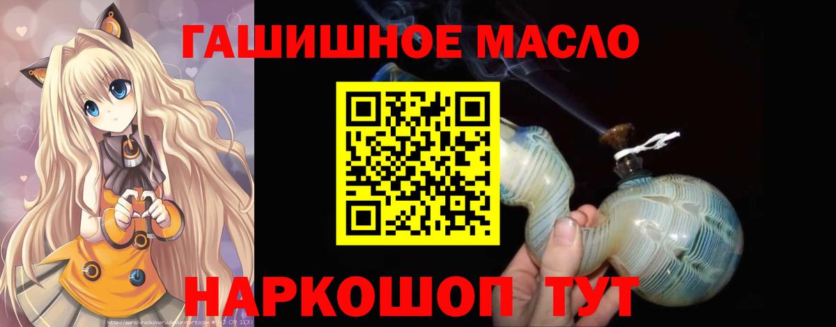 ТГК вейп Всеволожск