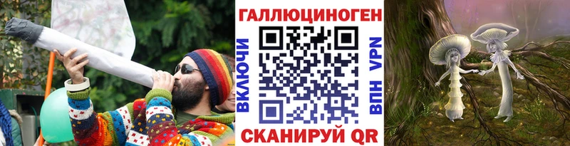 Псилоцибиновые грибы мухоморы  Всеволожск 