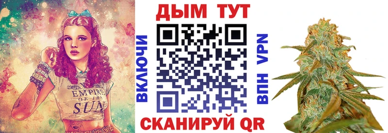 Канабис THC 21% Всеволожск