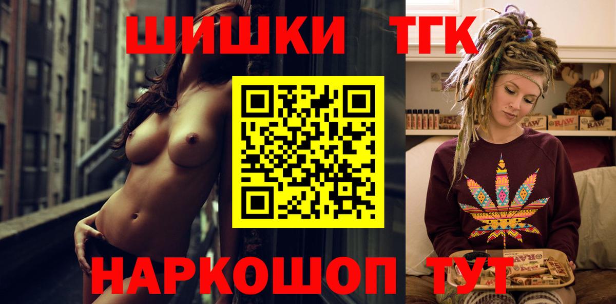 МАРИХУАНА SATIVA & INDICA Всеволожск