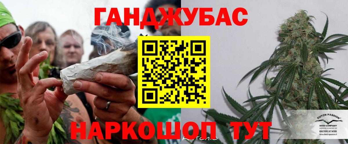 Бошки Шишки марихуана  Марихуана гибрид  Всеволожск  Канабис SATIVA & INDICA  Вход с VPN 