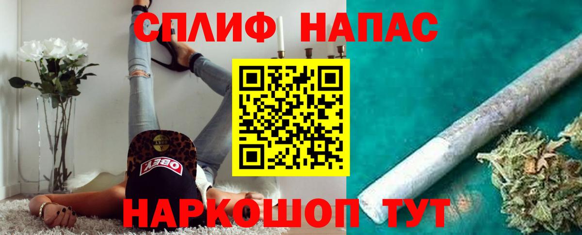 Конопля MAZAR  Всеволожск  Каннабис MAZAR 